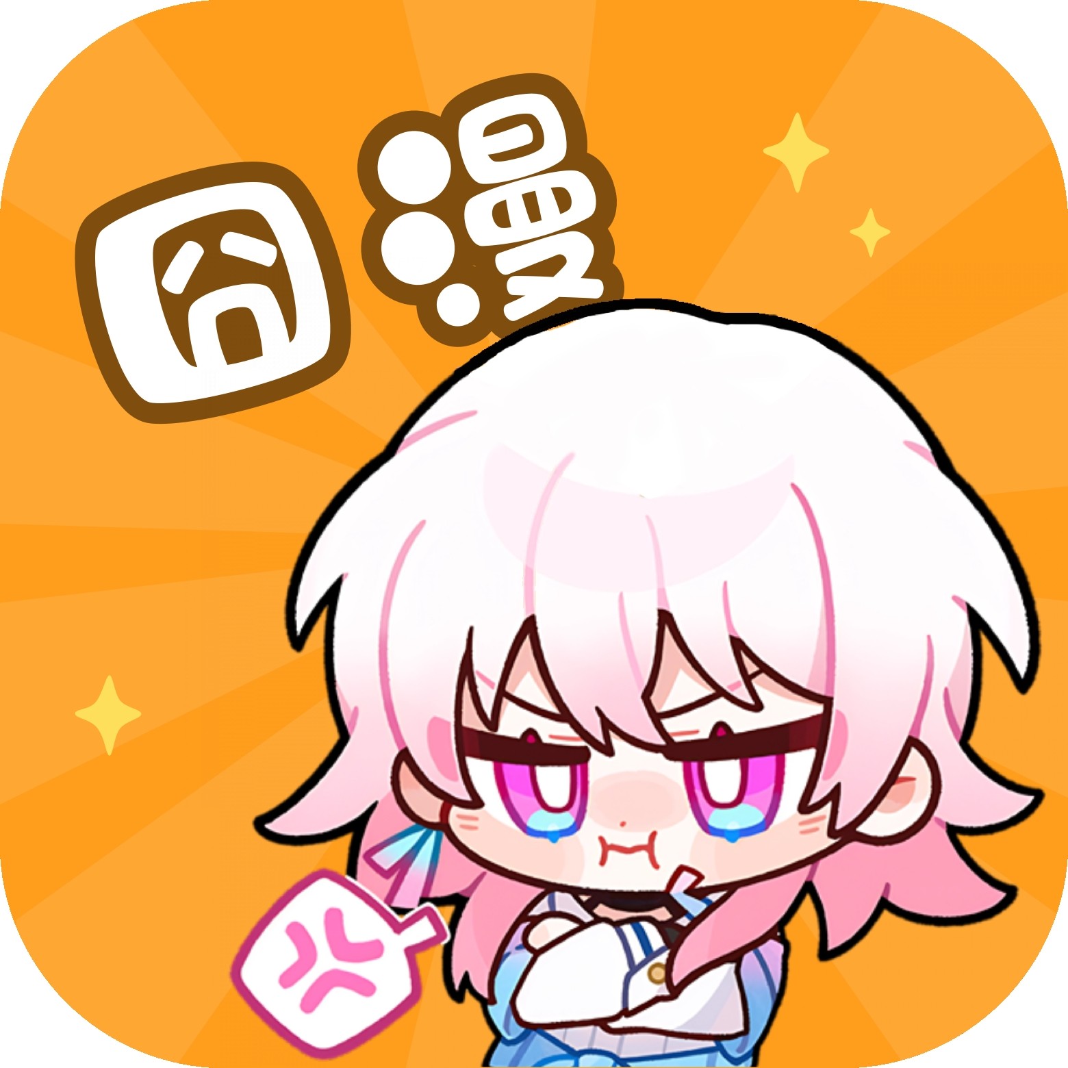 9·1安装免费版APP应用